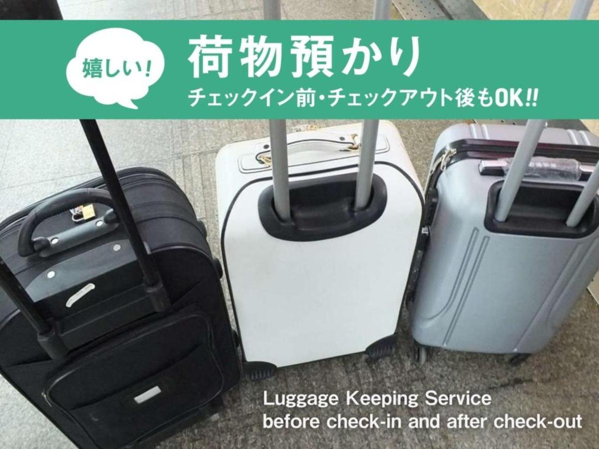 【Men Only】Capsule Hotel Anshin Oyado Akihabara / Vacation Stay 78406 Tōkyō Extérieur photo